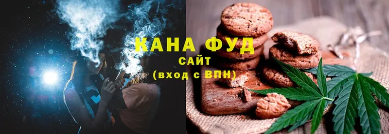 Еда ТГК конопля  Советский 