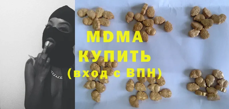 MDMA crystal  Советский 