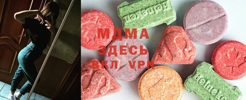 MDMA Molly Советский